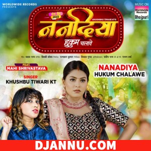 Nanadiya Hukum Chalawe (Khushboo Tiwari) - New Bhojpuri Mp3 Songs